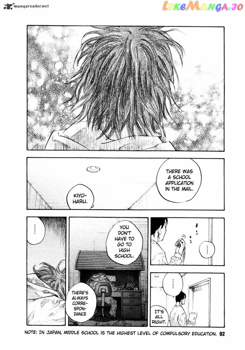 Real, Chapter 21 image 22